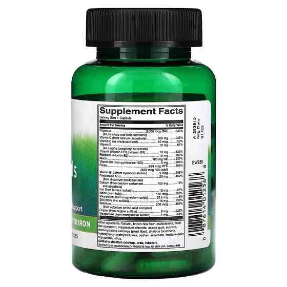 Daily Essentials Multi 100 Capsules Луцк