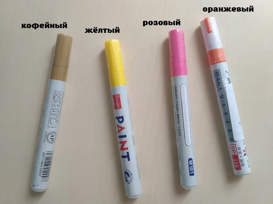 Маркер для шин авто или мотоцикла Кофейный. Київ - фото 6