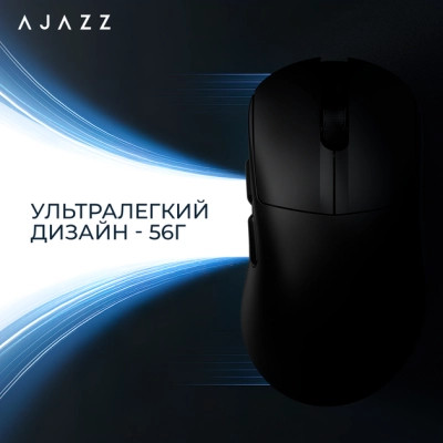 Мышка Ajazz AJ179 V2 MAX Wireless/Bluetooth/USB Black (AJ179-V2-MAX-B) Винница - изображение 7