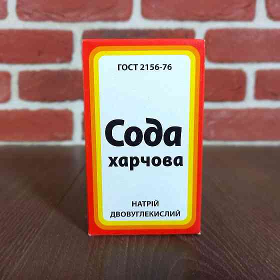 Сода харчова ТМ "Жасмин" 300 гр Харків