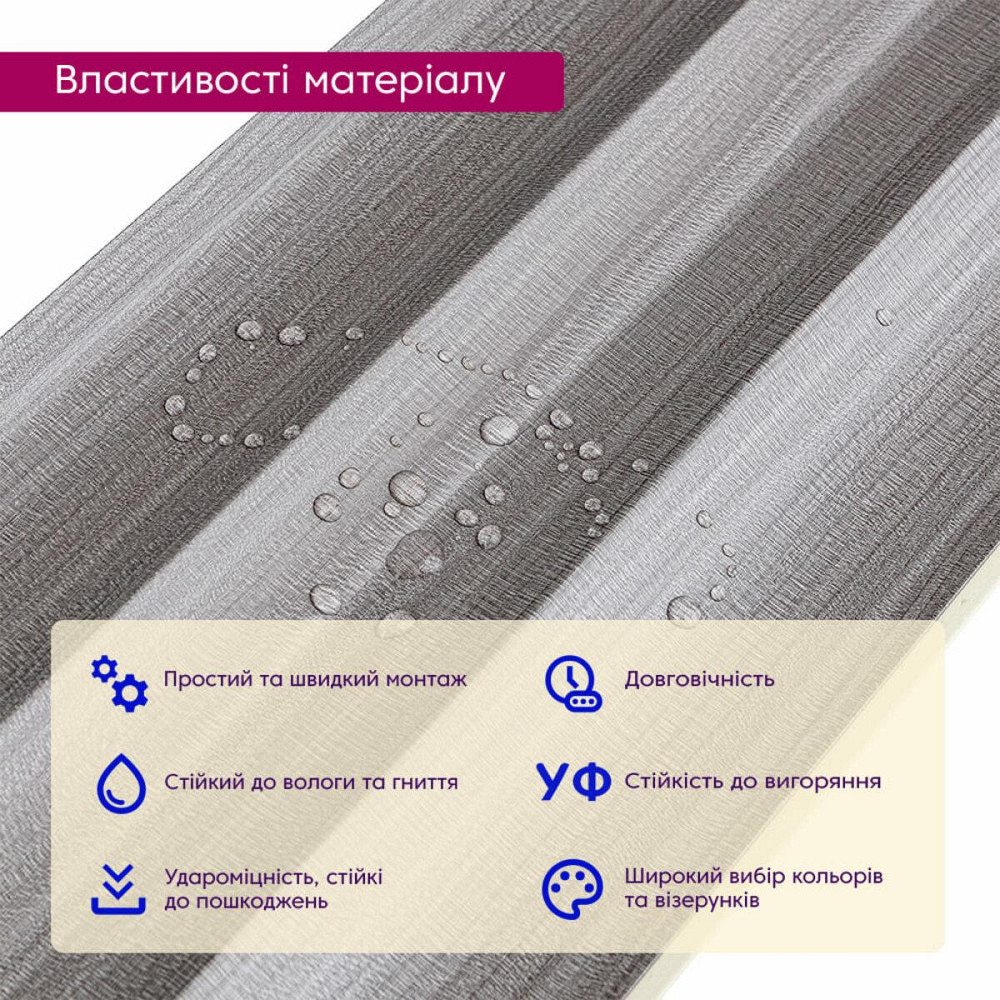 Декоративная настенная рейка Киев - изображение 4