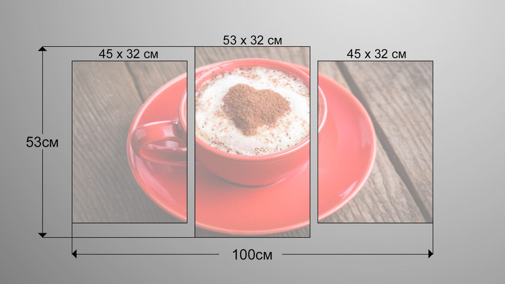 Модульна картина Капучіно Art-25_3 Київ - фото 3