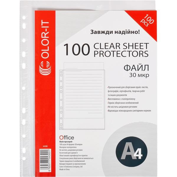 Набор файлов для документов А4 51733, 100 штук Винница - изображение 1