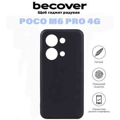 Чохол до мобільного телефона BeCover Poco M6 Pro 4G Black (710892) Вінниця