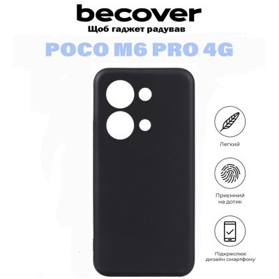 Чохол до мобільного телефона BeCover Poco M6 Pro 4G Black (710892) Вінниця - фото 6