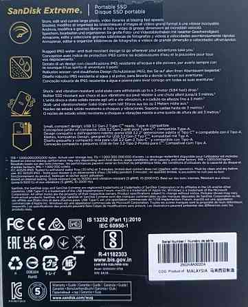 SanDisk Extreme Portable 8TB, 4TB SSD Накопичувач. Київ