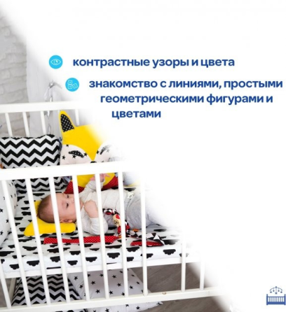 Подвеска-бортик для кроватки 