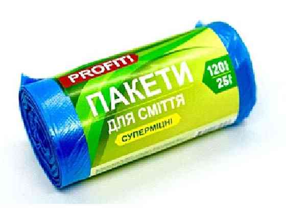 Пакети для смiття 25шт 120л Суперміцні ТМ Profit! Київ