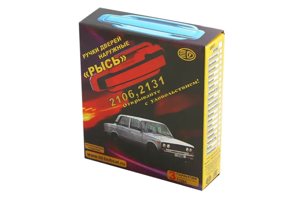 Ручка двери наружная 2101 Евро Рысь под ориг. с метал. втулкой под цилиндр (4 шт.) Винница - изображение 2