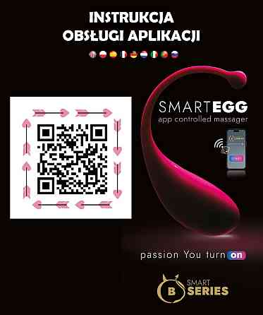 Смарт виброяйцо Egg - App Controlled massager Sex Aura Киев