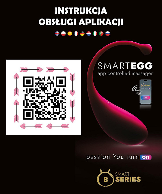 Смарт віброяйце Egg - App Controlled massager Sex Aura Київ - фото 2