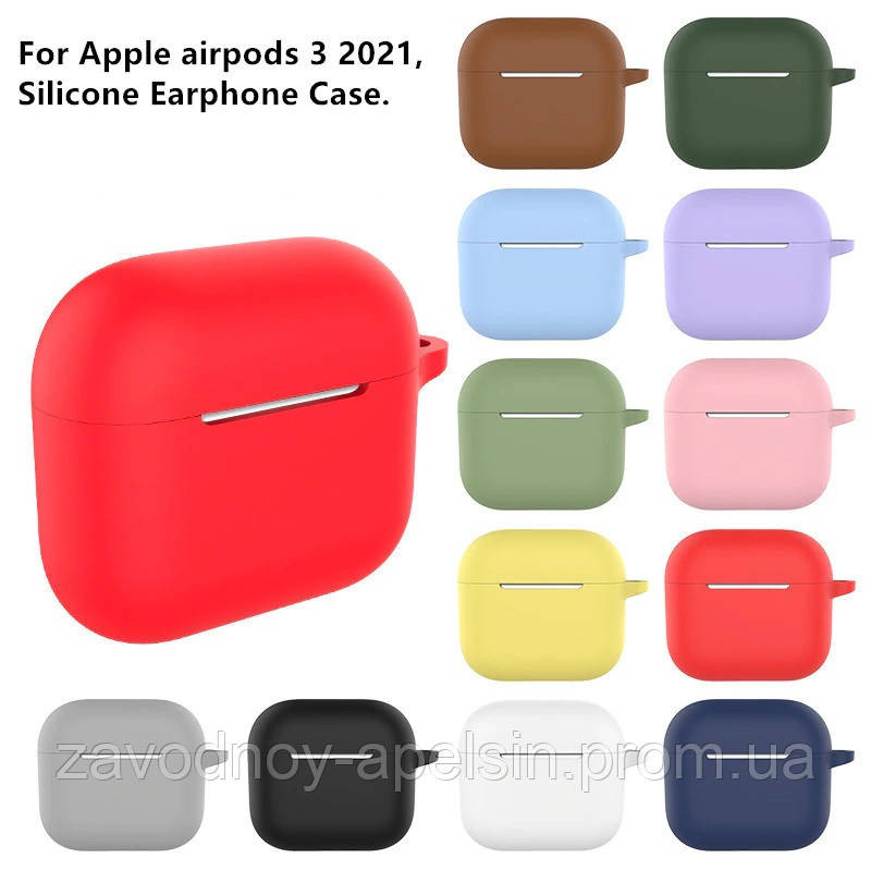 Чехол наушников AirPods 3 gen Микрофибра (на выбор) Одесса - изображение 1