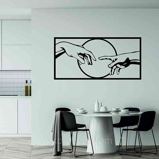 Декоративне настінне Панно «Руки», Декор на стіну Київ