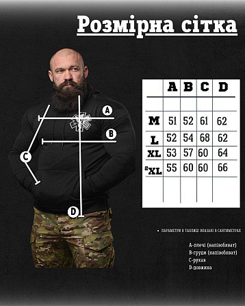 Худі MAKLIN DOC НП4963 Київ - фото 9