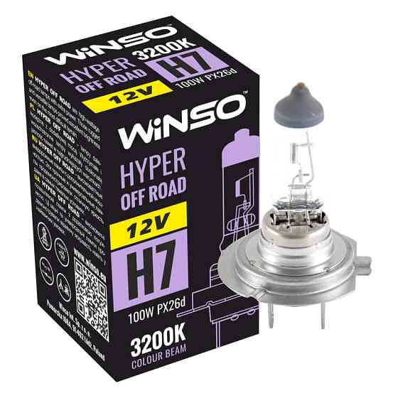 Галогенова лампа Winso H7 12V 100W PX26d HYPER OFF ROAD Львів