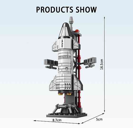 Конструктор LeleBrother космический шаттл, 107 деталь, (8882) Киев