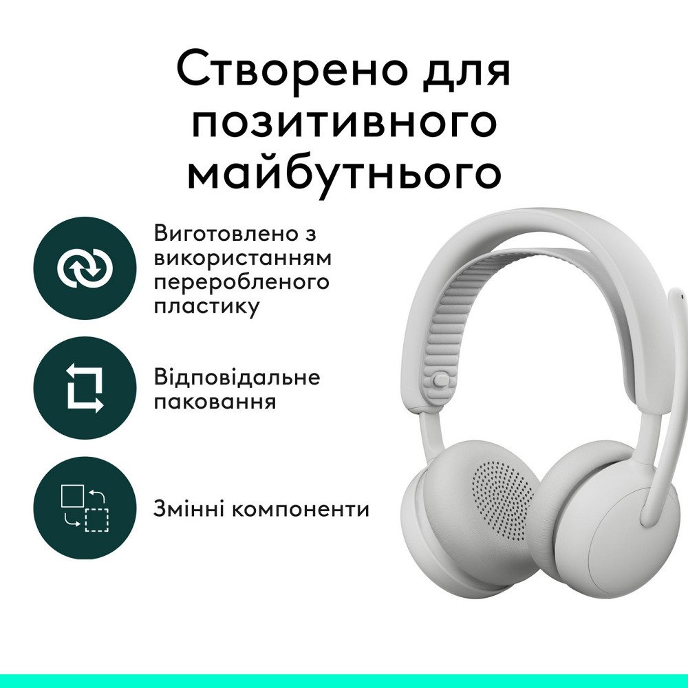 Bluetooth-гарнітура Logitech Zone Wireless 2 ES Off-White (981-001508) ( 13810 ) Харьков - изображение 15