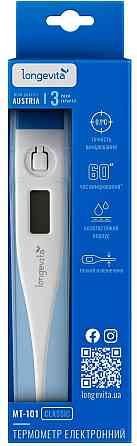 Электронный термометр Longevita MT-101 (5900941) Киев