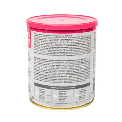 Вологий корм для собак Pet Chef М'ясний мікс 800 г (4820255193649) Вінниця - фото 6