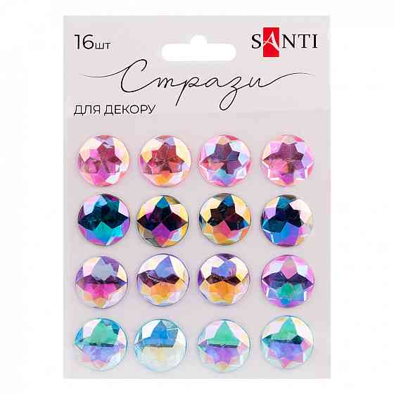 Стрази "Santi" самоклеючі "SPRING" хамелеон мікс, 16 шт 742994, шт Київ