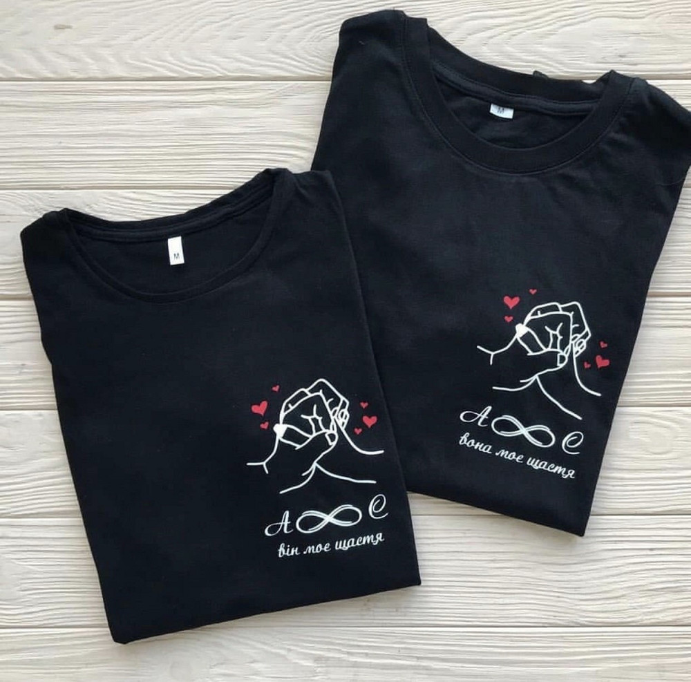 Парные футболки для парня и девушки - Він\ Вона моє щастя Чернівці - фото 1