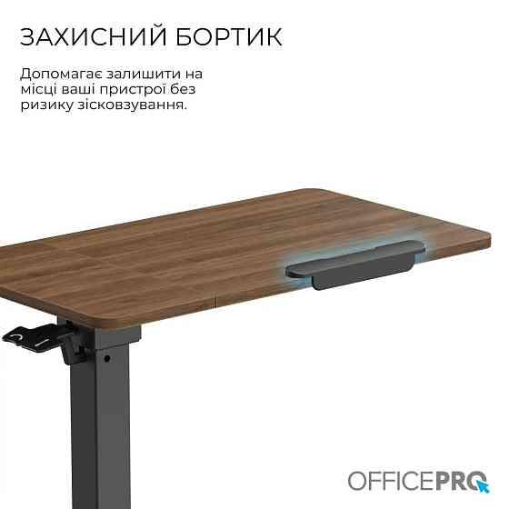 Комп'ютерний стіл OfficePro ODM320DW ( 25098 ) Харків