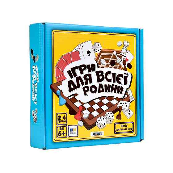 Набор настольных игр 