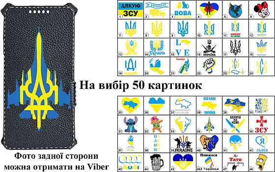 Чохол PrintBook для ZTE Blade V50 5G, V50 Vita, V50 Design Київ