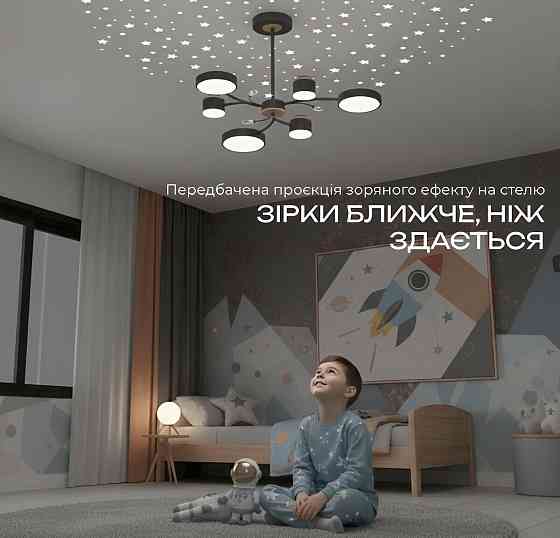 VALESO Люстра -6 чорний + золото Коломыя