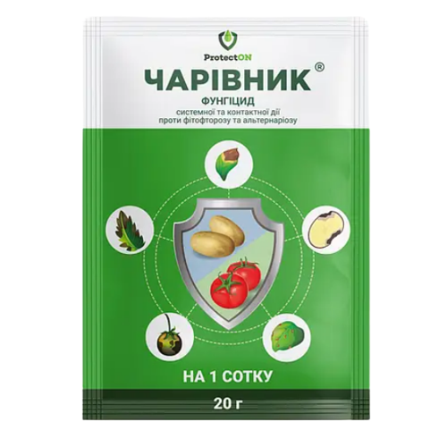 Фунгіцид Чарівник 20гр порошок, що змочується Protecton Житомир - фото 1