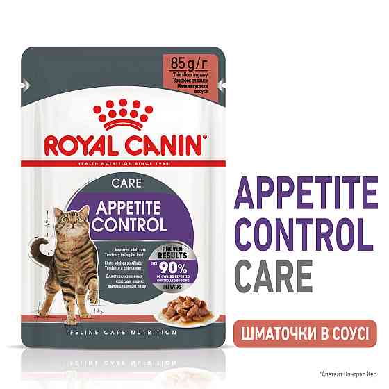 Вологий корм для дорослих котів ROYAL CANIN LIGHT WEIGHT CARE шматочки в соусі 85 г, від набору зайвої ваги Київ