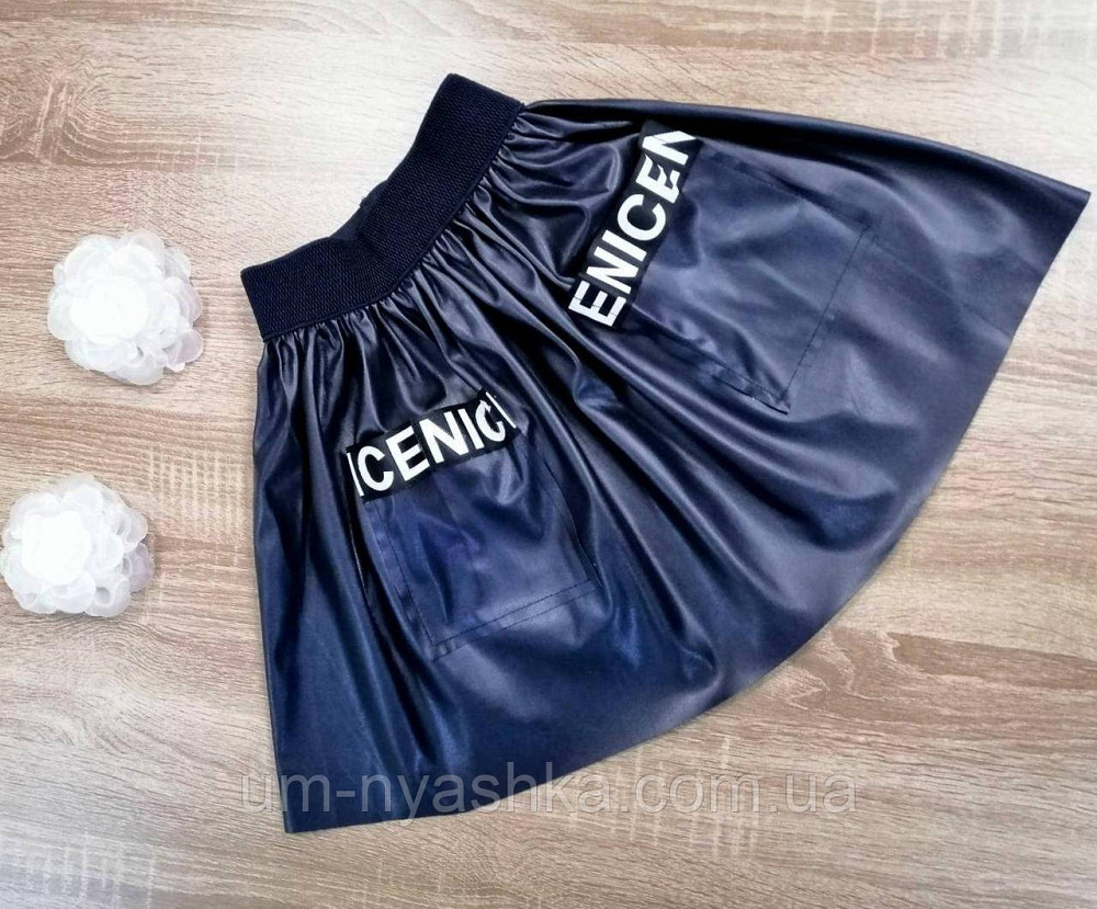 Шкільна спідниця еко шкіра 146, 158 Кривий Ріг - фото 1