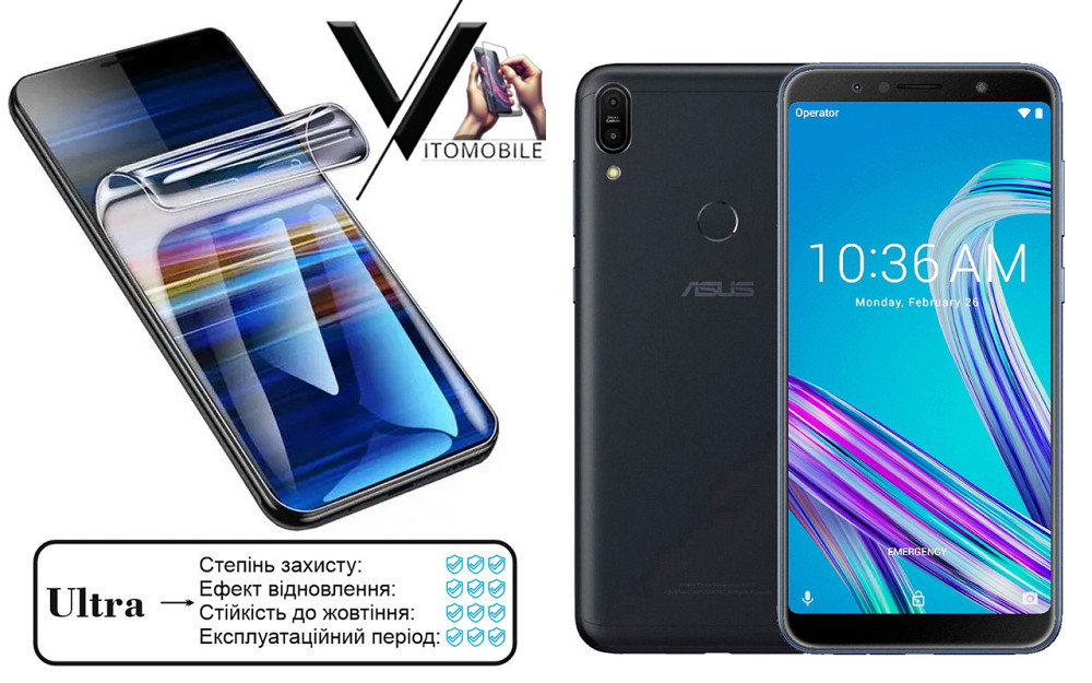 Поліуретанова плівка Ultra для Asus ZenFone Max Pro (M1) ZB602KL – мінімальна товщина, максимальний захист! Київ - фото 1