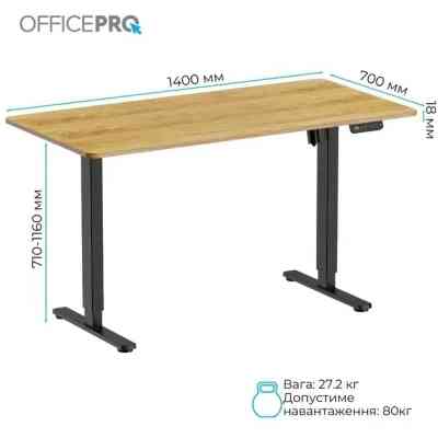 Компьютерный стол OfficePro ODE1470LWW Light Wood/White (ODE1470LWW) Винница
