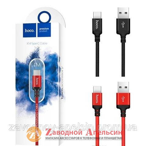 USB кабель Hoco X14 Times Speed Type-C тканинний Одеса - фото 1