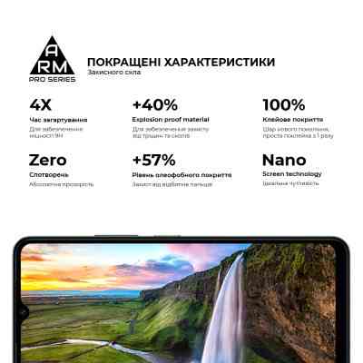 Скло захисне Armorstandart Pro Xiaomi Redmi A3 Black (ARM74453) Вінниця