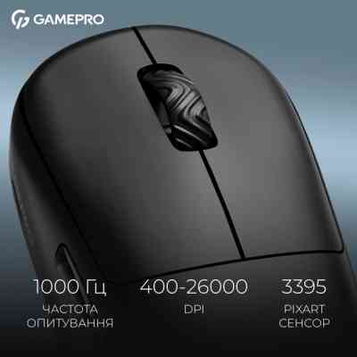 Мишка GamePro Asgard Loki Wireless/USB Black (GM022B) Вінниця