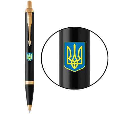 Ручка кулькова Parker IM 17 UKRAINE Black GT BP Герб України син-жовтий (22032_T0076u) Вінниця