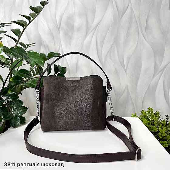 Брендовая женская сумка. Удобная, красивая, сумочка на три отделения Киев