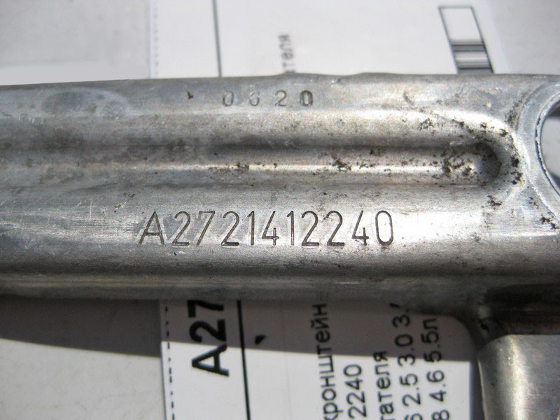 Mercedes-Benz  A2721412240 Правий кронштейн блоку керування двигуна M272 V6 2.5 3.0 3.5л M273 V8 4.6 5.5л Одесса - изображение 3