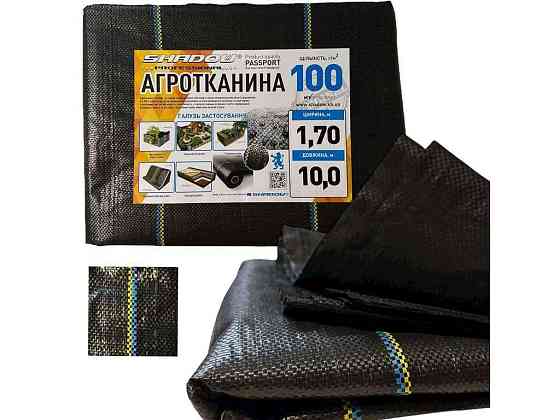 Агроволокно 100г/м2 10м 1,7 Чорне арт.АГРП0004 ТМ SHADOW Київ