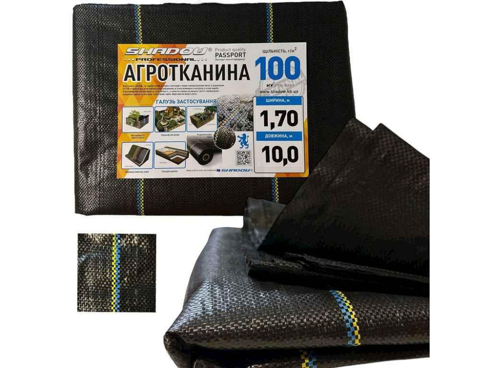 Агроволокно 100г/м2 10м 1,7 Чорне арт.АГРП0004 ТМ SHADOW Київ - фото 1