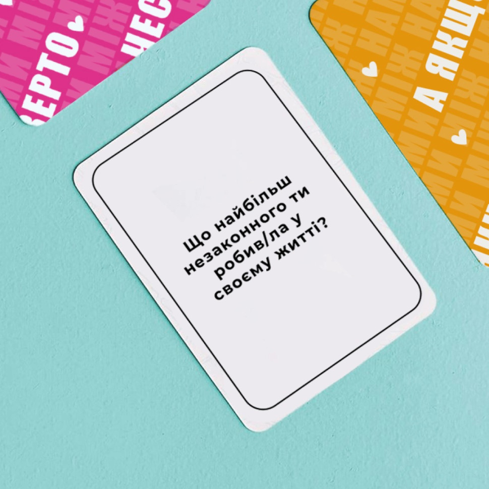 Гра настільна Між нами MemoGames 0005MG українською мовою Вінниця - фото 3