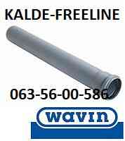 Труба Wavin (вавин) канализационная 32х250 мм Харьков