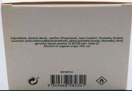 Парфюмерия: Paco Rabanne Phantom edt 100ml.Оригинал . Киев