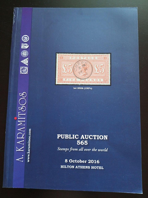 Каталог Аукционный .565 (КА1-13) Полтава - изображение 1