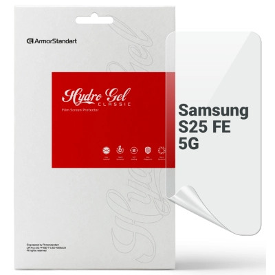 Пленка защитная Armorstandart hydrogel Samsung S25 FE 5G (ARM86140) Винница - изображение 1