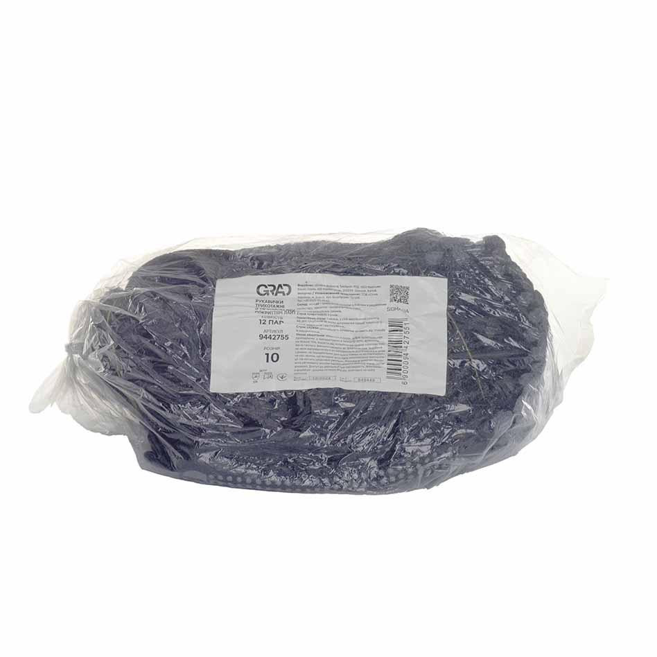 Трикотажные перчатки с ПВХ точкой р10 Лайт (черные) КРАТНО 12 парам GRAD (9442755) Ровно - изображение 7