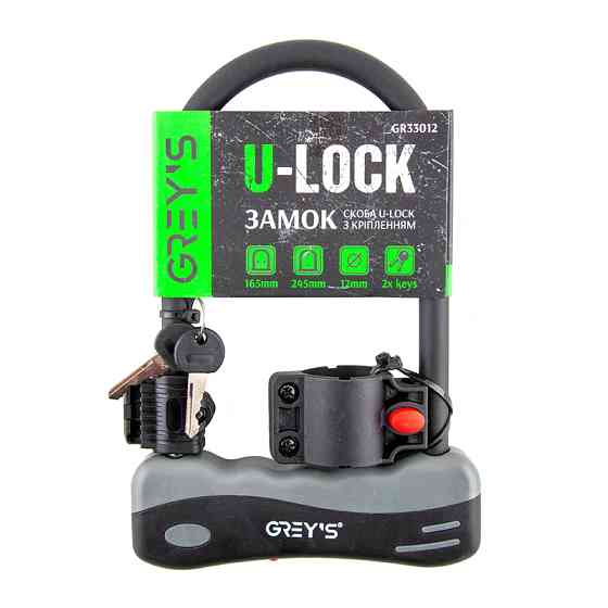 Велозамок Grey's скоба U-lock з кріпленням 12*165*245мм Львів