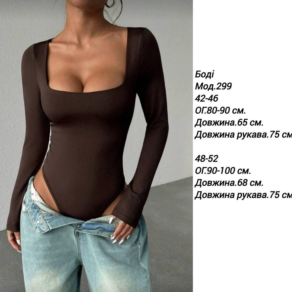 Женский базовый боди с квадратным вырезом микродайвинг Молочный, 42/46 Одесса - изображение 2